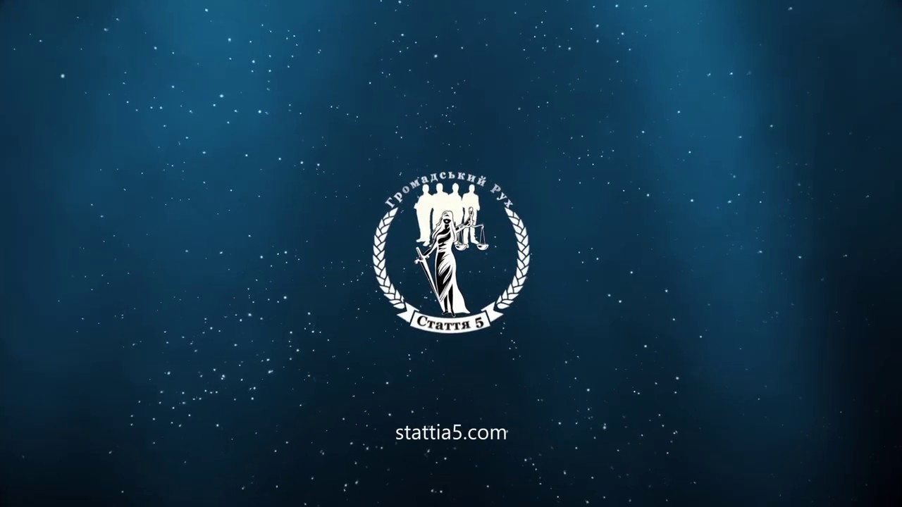 Светловодск. 