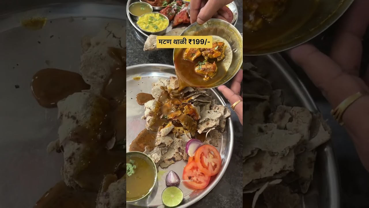 Pimpri Chinchwad chicken mutton Thali very affordable price #pune