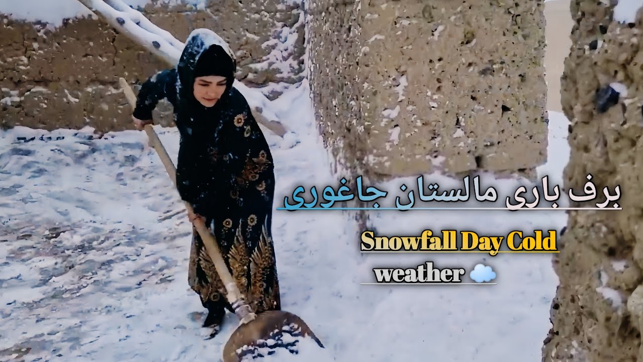 Heavy Snowfall Day ❄️ | Village Life in Extreme Cold Weather #afghanistan 