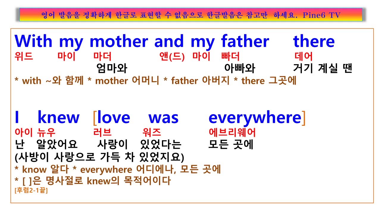 Casa Bianca (White House),  Vicky Leandros, 언덕위에 하얀집 가사,  추억속에 사라진 고향집과 가족, 빅키 레안드로스, 카사 비앙카,화이트 하우스