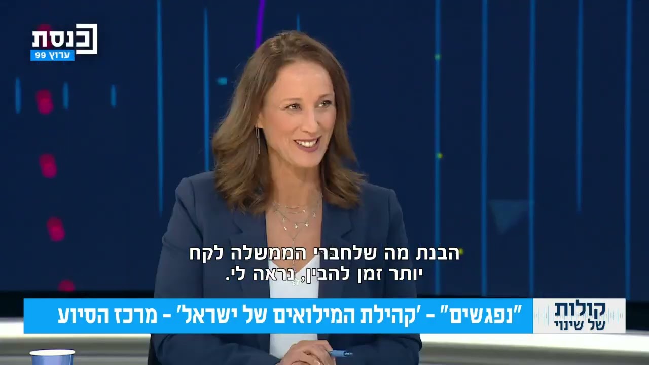 היוזמות שמרבות אחדות בין נוער למילואימניקים, בין יהודי התפוצות ובין חלקי העם - דוד סלומון