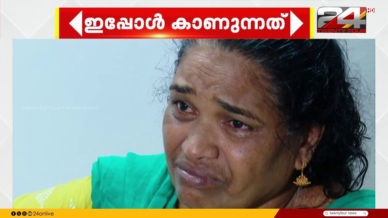 വണ്ടാനം മെഡിക്കൽ കോളജിലെ ചികിത്സാപിഴവ്; ഉഷയുടെ ശസ്ത്രക്രിയ അമൃത ആശുപത്രിയിൽ പുരോഗമിക്കുന്നു