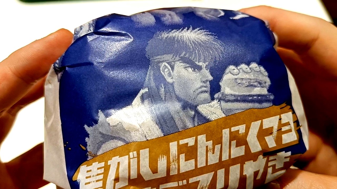 Поедание бургеров Street Fighter в японском McDonald's