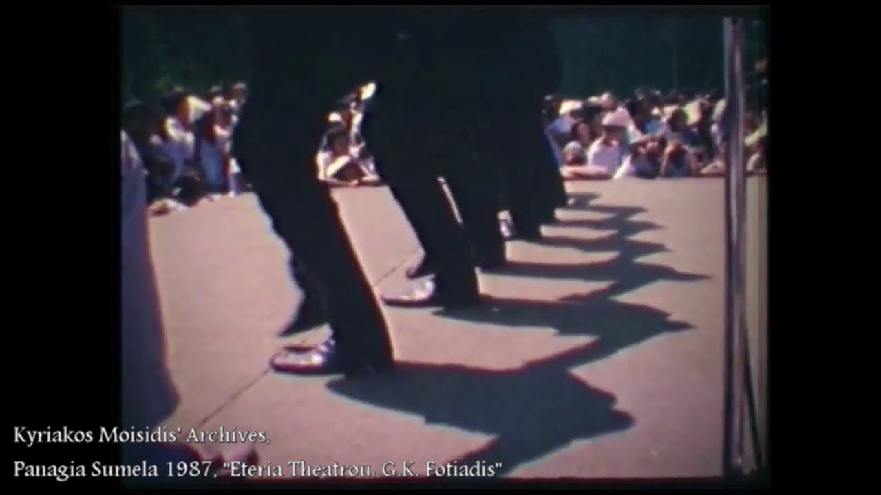 Παναγία Σουμελά 1987