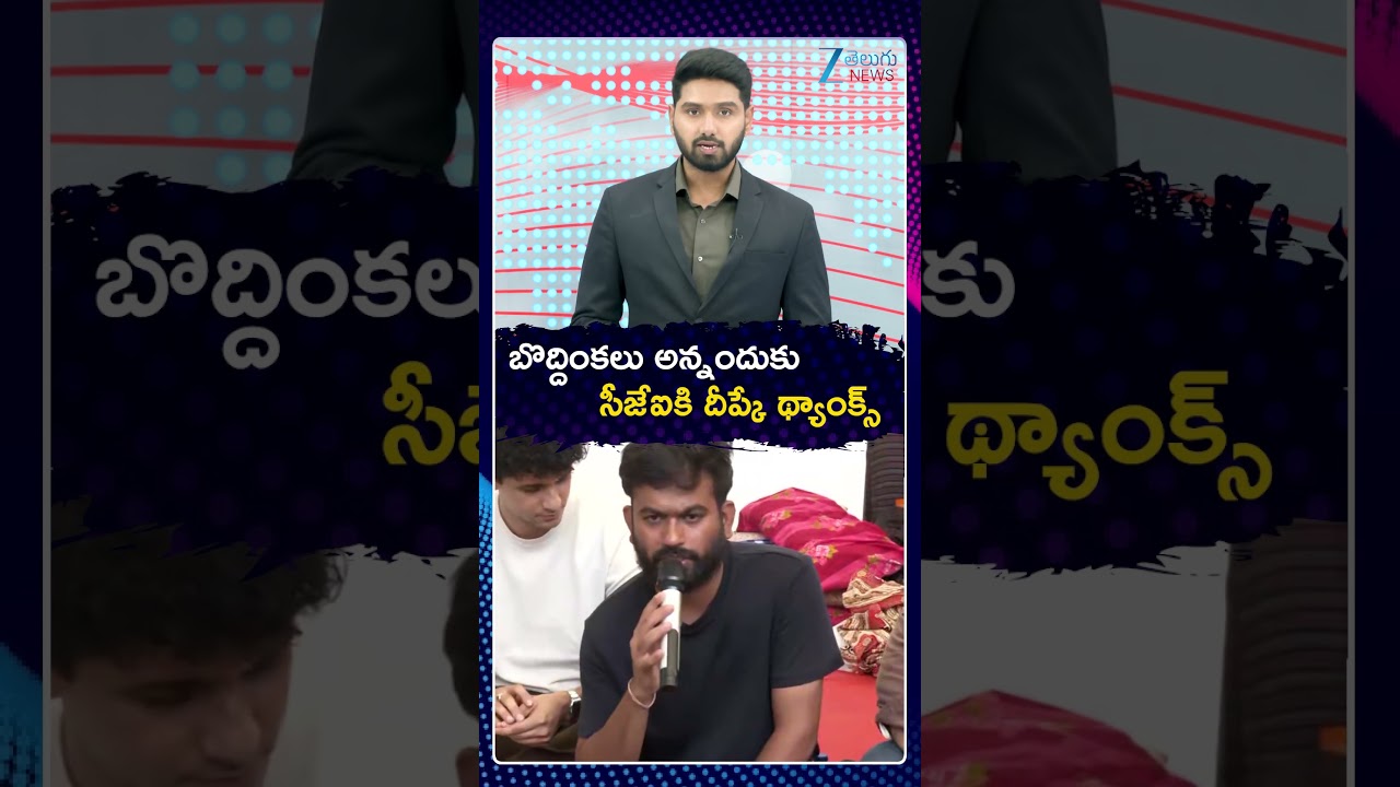 CJP's Abhijit Dipke Reacts to CJI Suryakant Comments | బొద్దింకలు అన్నందుకు సీజేఐకి దీప్కే థ్యాంక్స్
