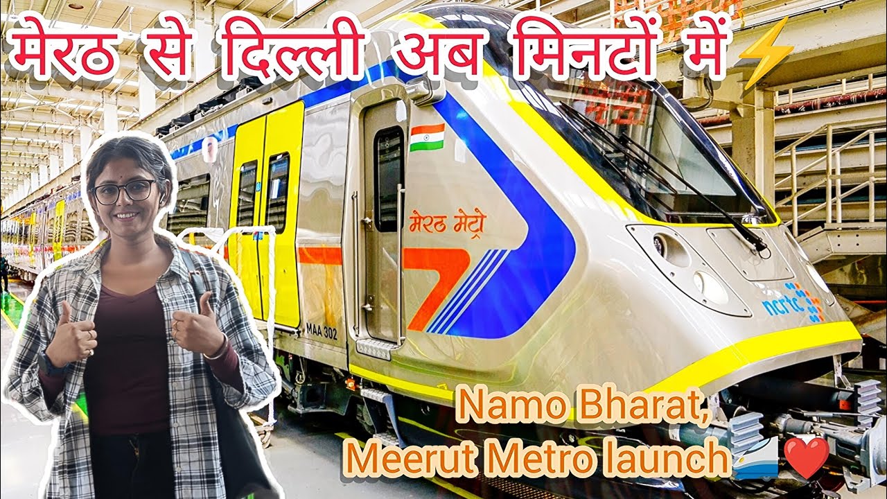 Exploring Meerut Metro: Itni speed aur itni suvidha?Specially Thank You PM Modiji🙏🏻❤️#meerut #vlog 