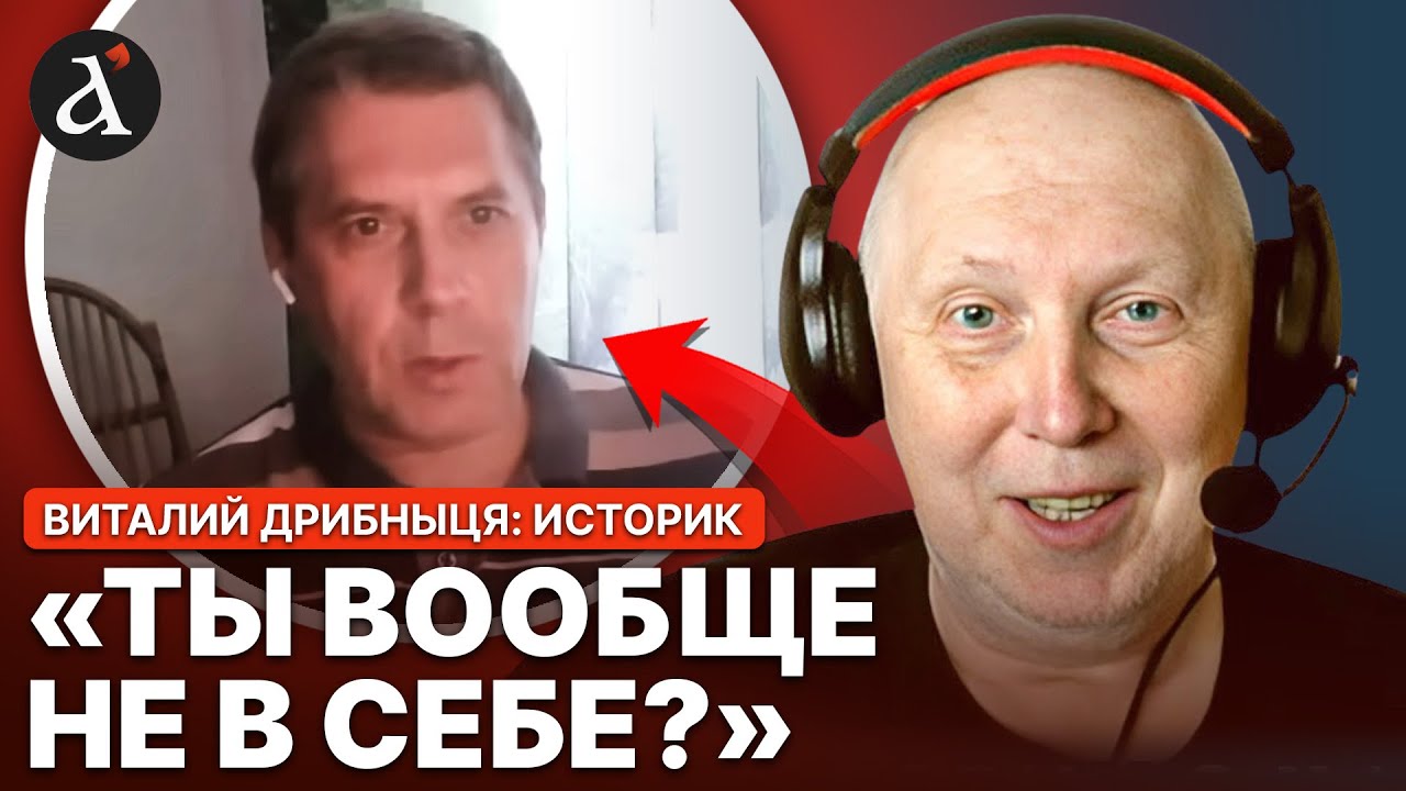 🔥Український історик ТОТАЛЬНО ПРИНИЗИВ росіянина за 5 хвилин! Дивитись уважно