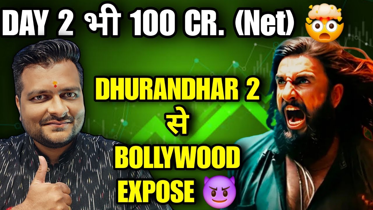 Dhurandhar 2 🔥 DAY 2 - 100 💯 Cr. 😱 Collection ने तोड़े सारे RECORDS 🔥