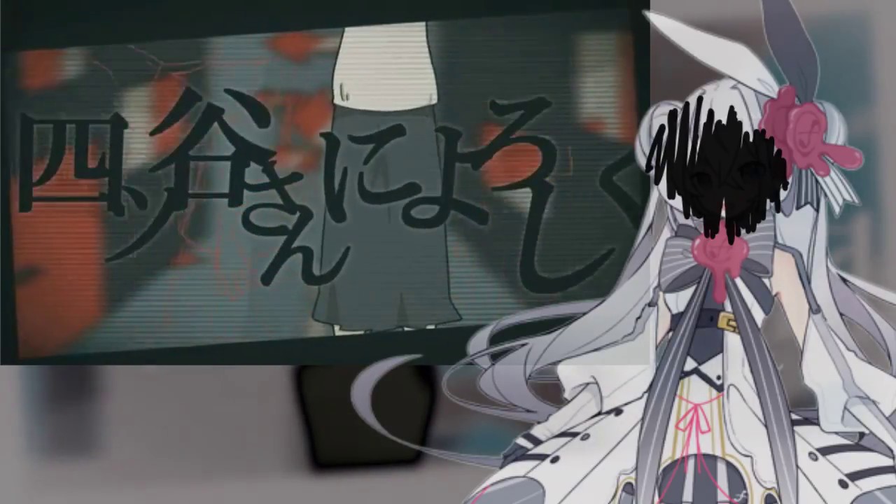 【Eleanor Forte】 Leave It to Yotsuya-san English ver【Synth V】