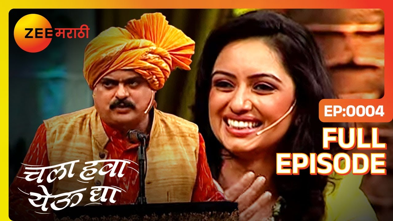Bharat ने लावलं Kushal-Shruti च धमाल लग्न🥰🤩 | Chala Hawa Yeu Dya | Zee Marathi | Bhau Kadam