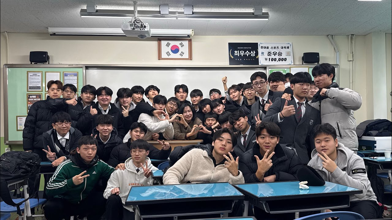 [한광고등학교] 2025_2학년1반종업식영상