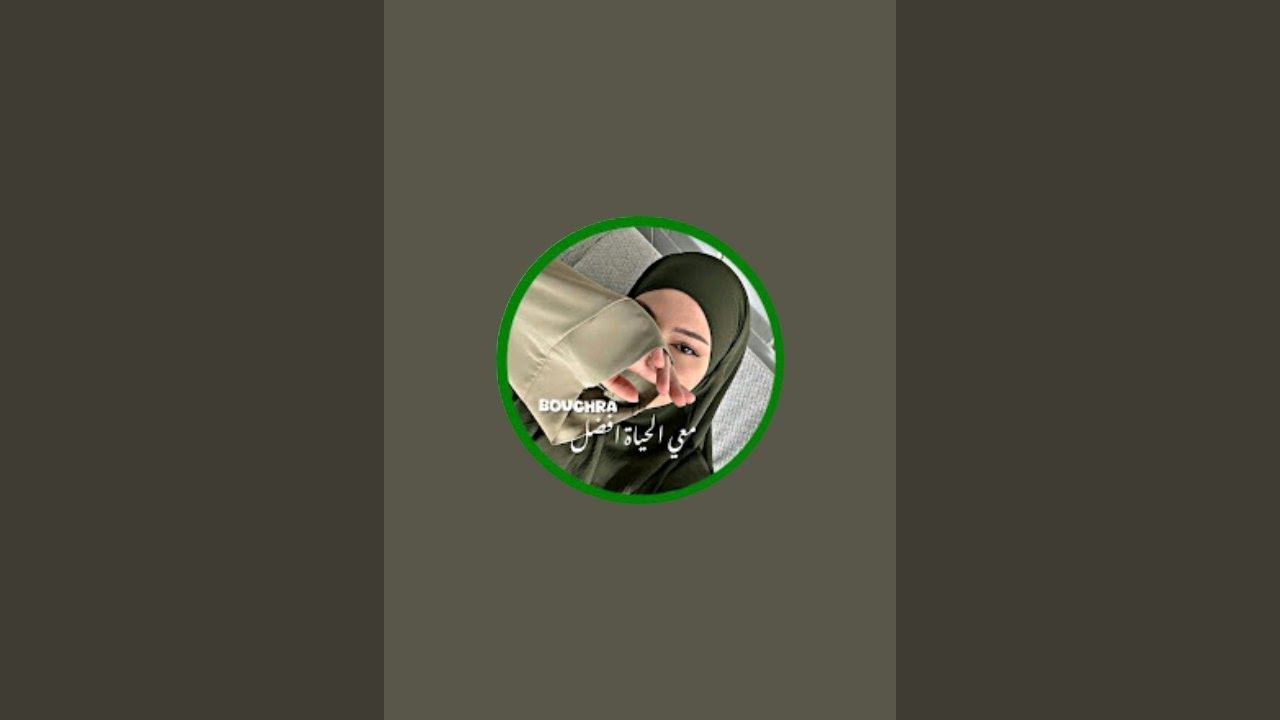 بدأت قناة 