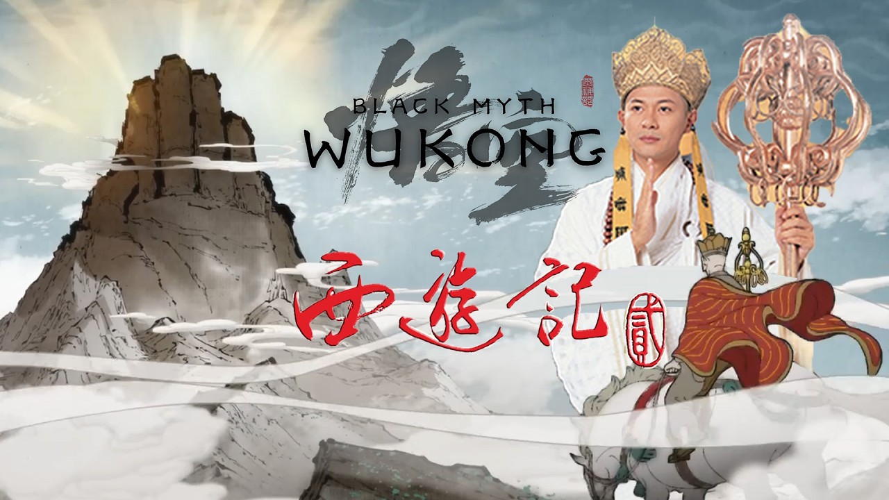 Black Myth: Wukong x TVB Journey to the West (Part II) // 黑神話：悟空 x 只愛西經  [TVB 1998 西遊記 (貳) 插曲]