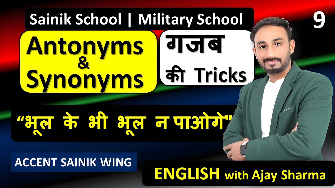 Antonyms and Synonyms for Sainik School | Class 6 & 9 | English Word Meaning | Vocab for AISSEE