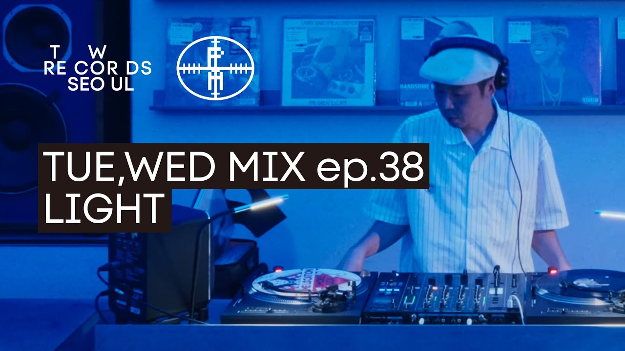 [TUE,WED MIX ep.38] LIGHT (라이트)님이 들려주는 ‘Summer Night Hip Hop’ 바이닐 믹스셋 (Full Vinyl Mix Set)