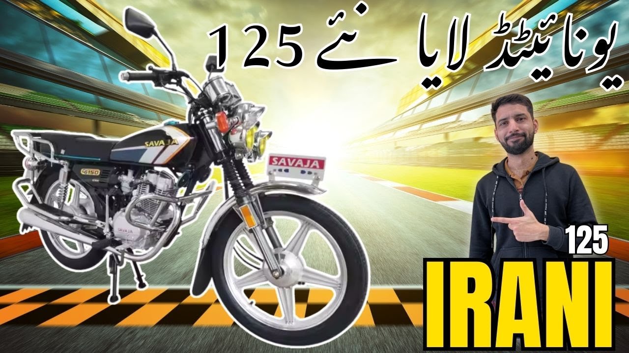 United Motorcycles Launched New 125cc Motorcycles for 900 $! Are They Better Than Honda CG125? #cg