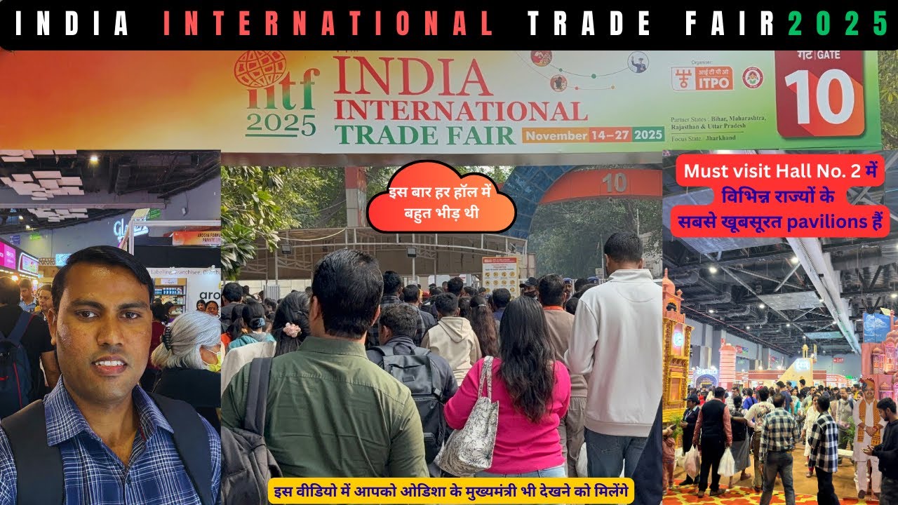 India International Trade Fair 2025 at Bharat Mandapam | Nearest Metro Station, Timings & Full Tour