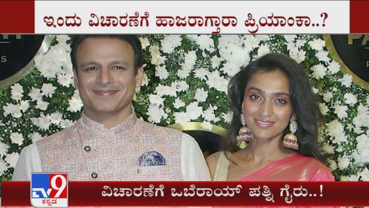 Sandalwood drug mafia: Vivek Oberoi's wife Priyanka Alva fails to appear before CCB