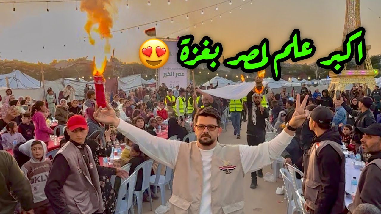 اكبر فعالية ينفذها ابو وسيم 😲🫣