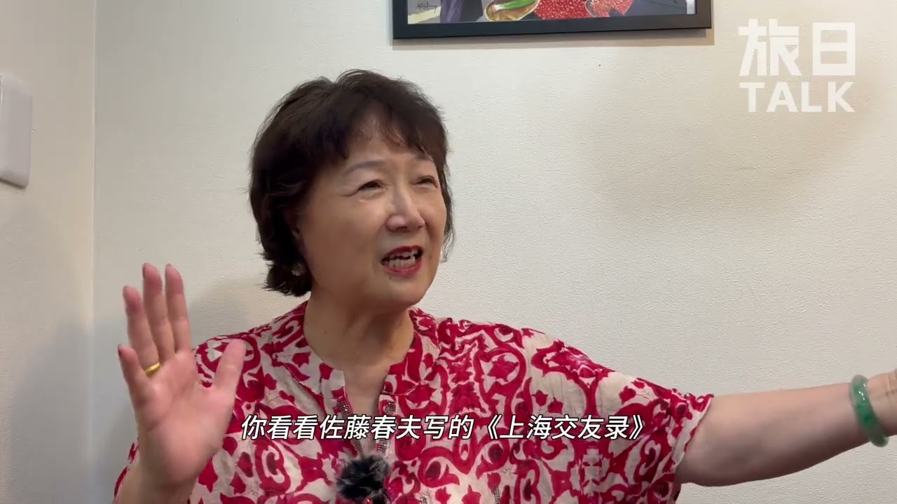 中国国歌竟是在日本写成的？田汉侄女田伟回忆父辈的峥嵘岁月