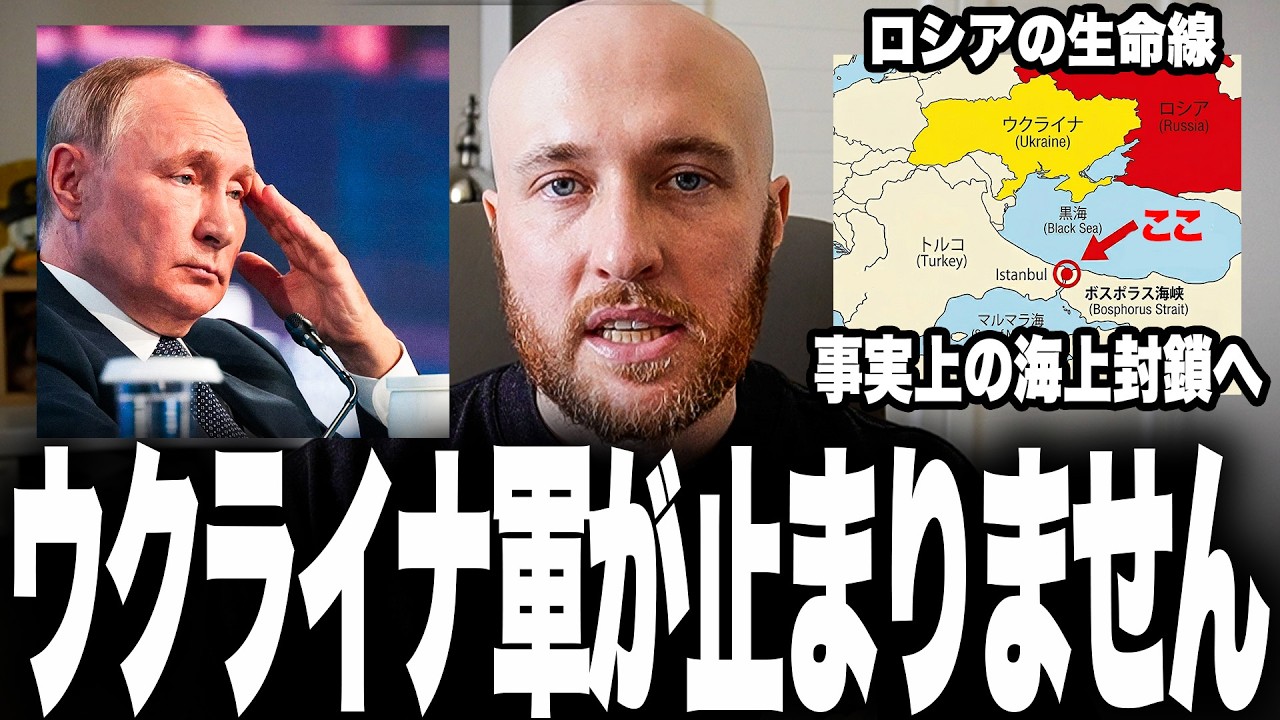 プーチン涙目！ウスチ・ルガ港の大炎上に続き、黒海でロシア「影のタンカー」も大爆発！石油ルート全破壊作戦でロシア経済いよいよ再起不能の最終段階へ！