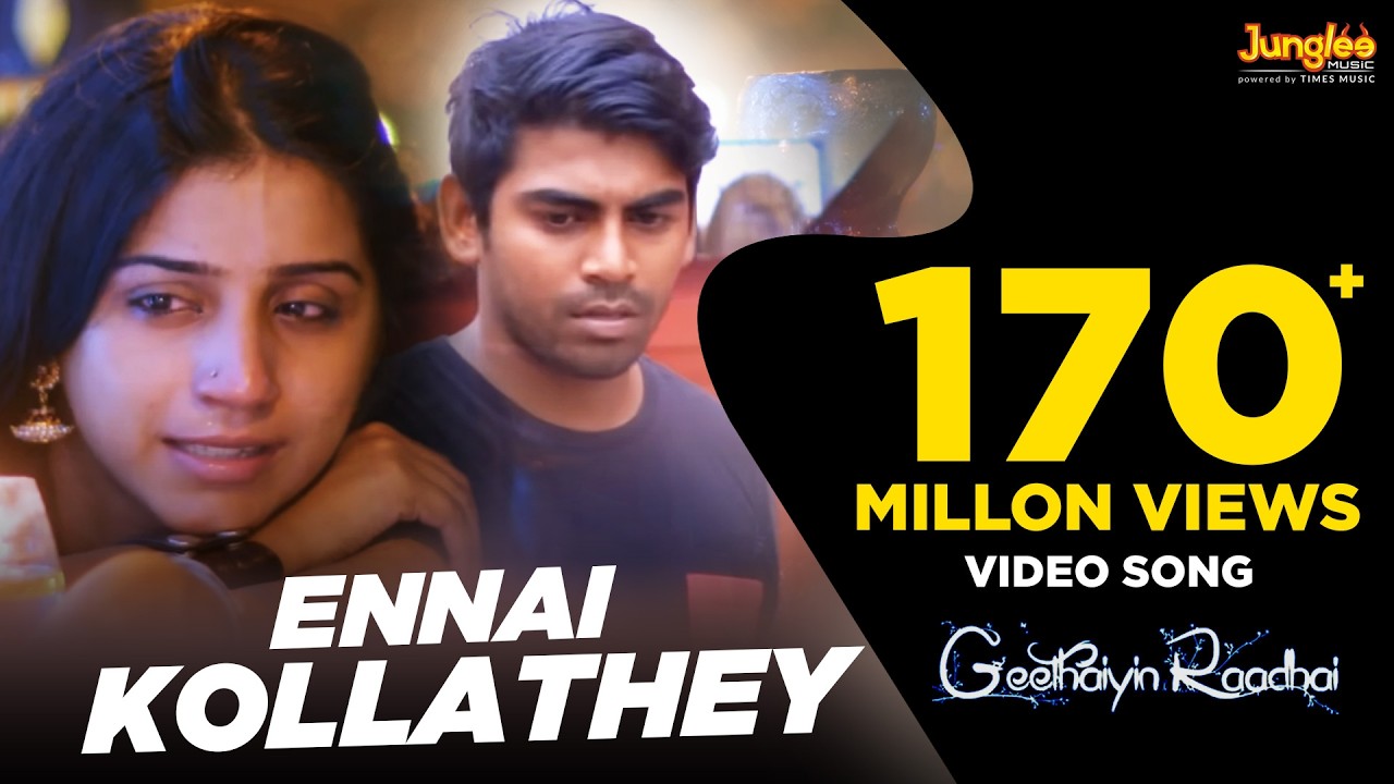 Ennai Kollathey | Video Song | Geethaiyin Raadhai | Ztish | Shalini Balasundaram
