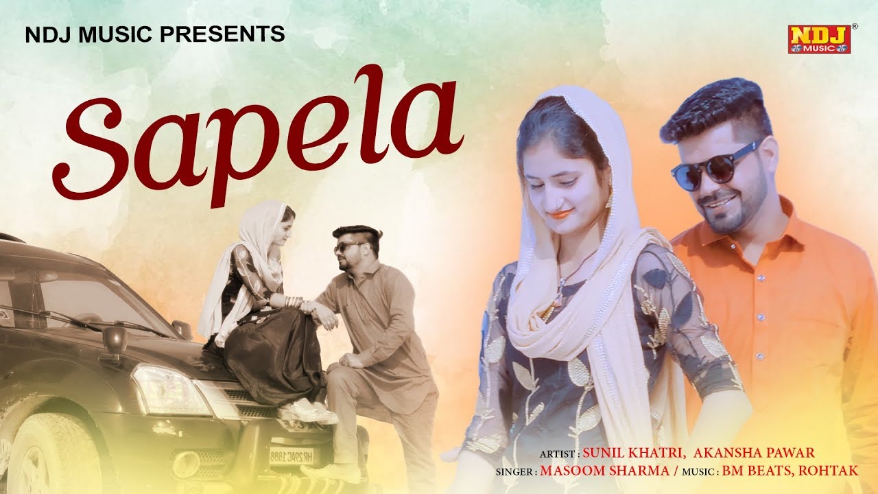 Sapela | सपेला #Masoom Sharma | Sunil Khatri #Sumit Balmbhiya #Haryanvi Song 2018 #Latest Songs #NDJ