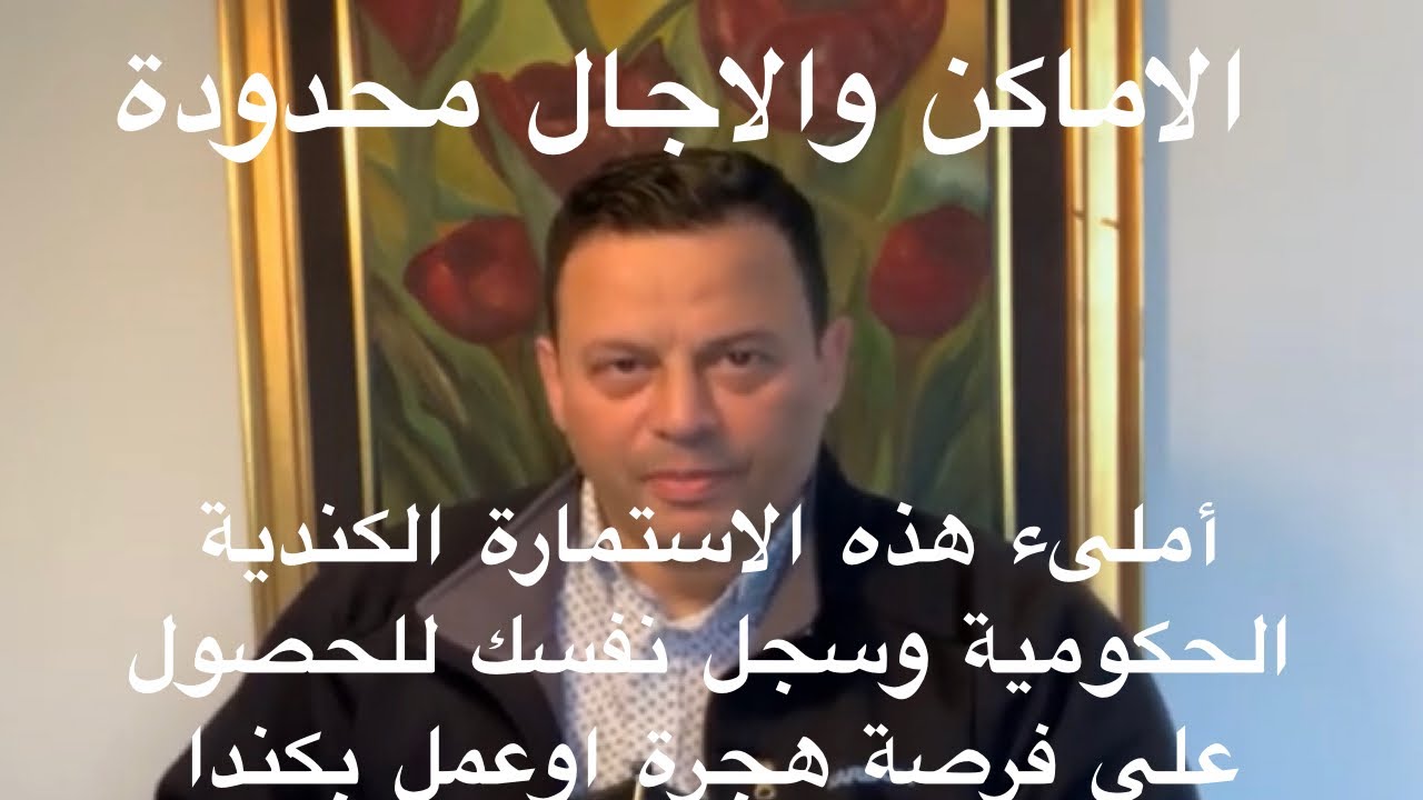 #املىء هذه الاستمارة المجانية الحكومية للتقديم والتسجيل ،فورا#REMPLISSEZ CE FORMULAIRE MAINTENANT#