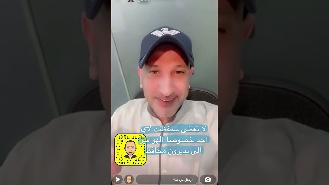 أهمية تفعيل وقف الخسارة في الأسهم