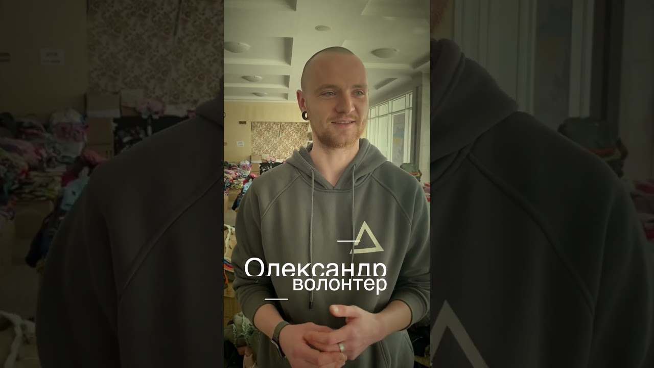 #ДобріЛюдиВсюди  - Центр благодійної (гуманітарної) допомоги №1. Полтава