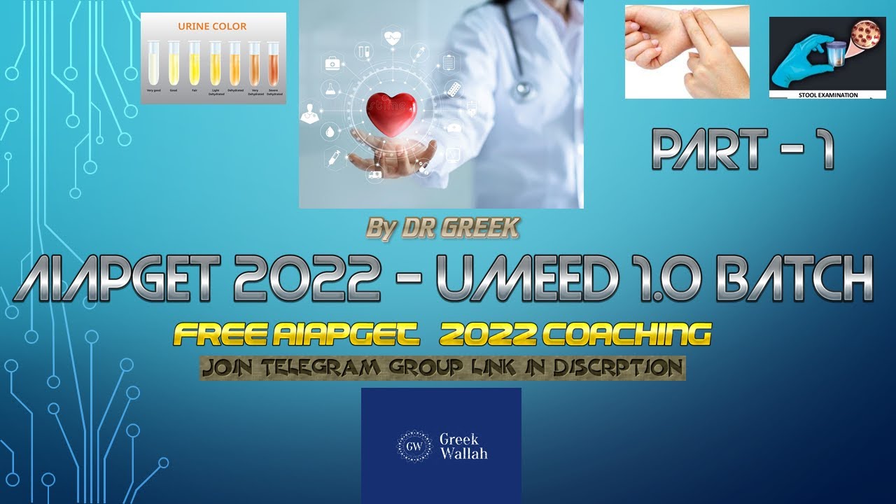 COMPLETE NABZ, BOUL & BARAZ | AIAPGET 2022 FREE COACHING | UMEED BATCH 1.0