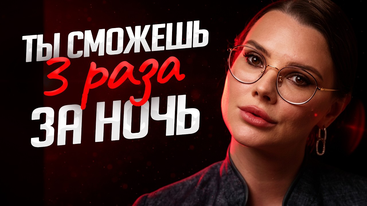 4 позы, в которых ты сможешь заниматься сексом всю ночь