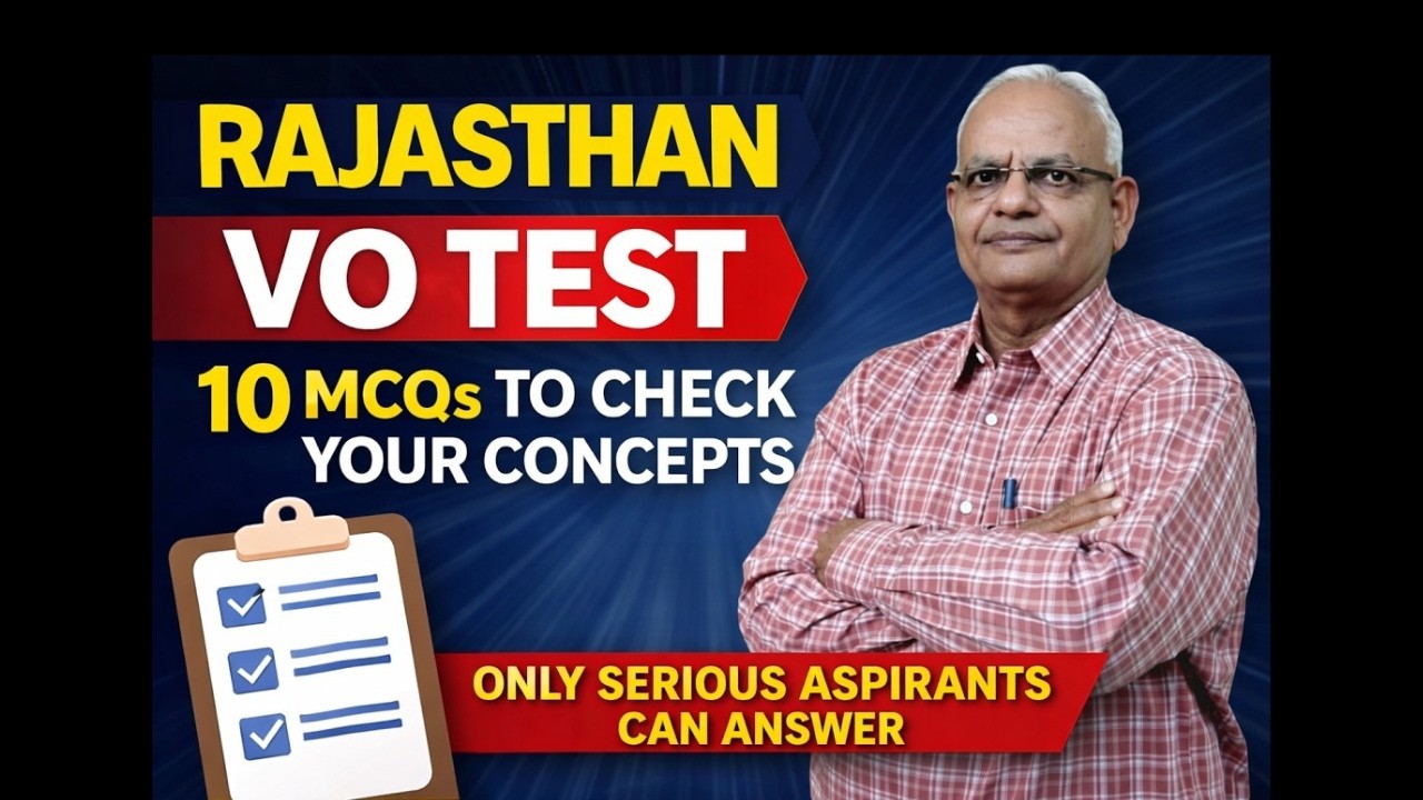 Rajasthan VO Test: 10 Challenging MCQs to Test Your Veterinary Knowledge Only the Serious Can Answer