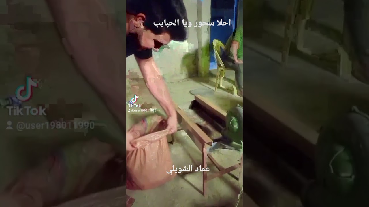 ٨ نيسان، ٢٠٢٤