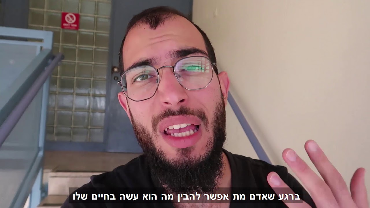 דקה של הדתה- חיי שרה