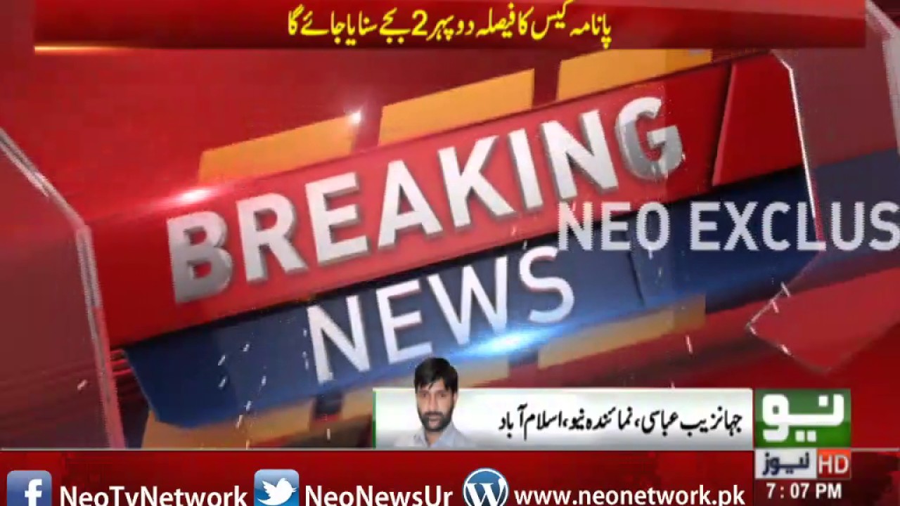 #Breaking: Supreme Court to announce #PanamaCase verdict on April 20