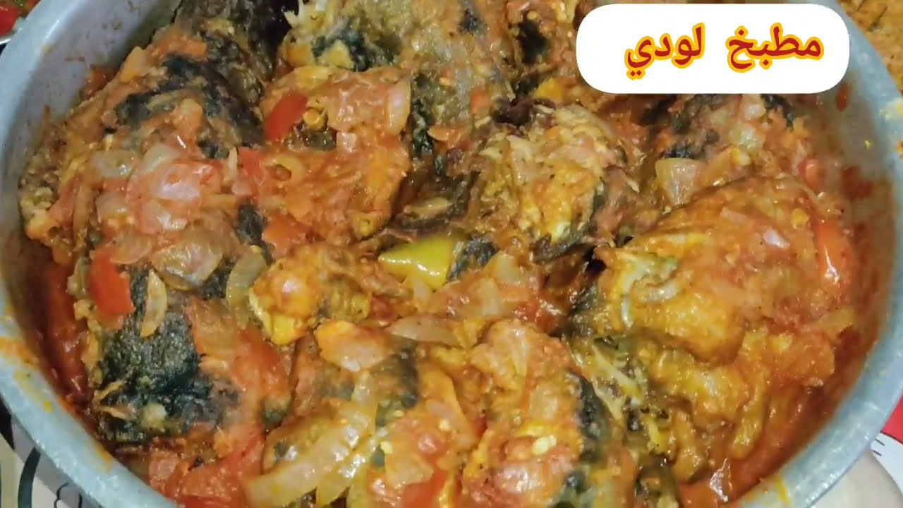 سمك القراميط بطريقة جميله وازاي تنضفي السمك بسهولة ويبقي متبل وطعمة مسكر 😍