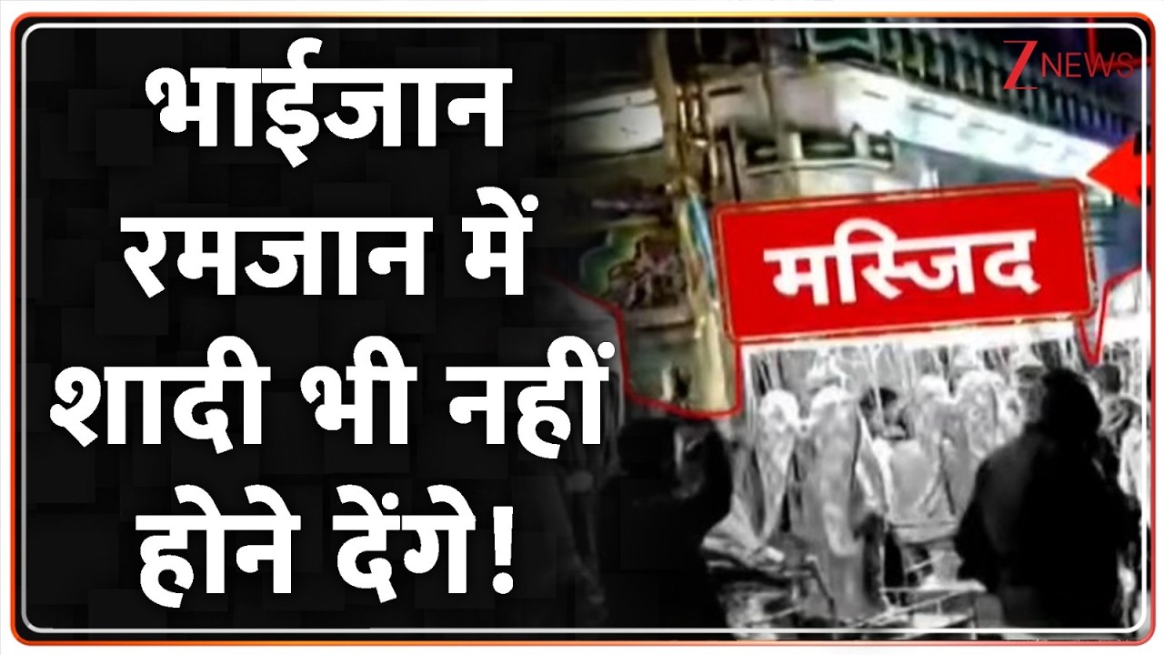 Deshhit: रमजान में भाईजान ने 'रोजा' नहीं 'हाथ' खोला! UP Crime News
