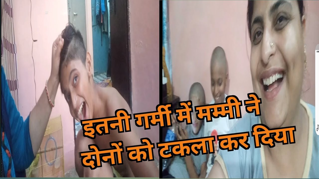 Etni Garmi Mein ! Mummy Ne Dono Ko Takla Kar Diya !