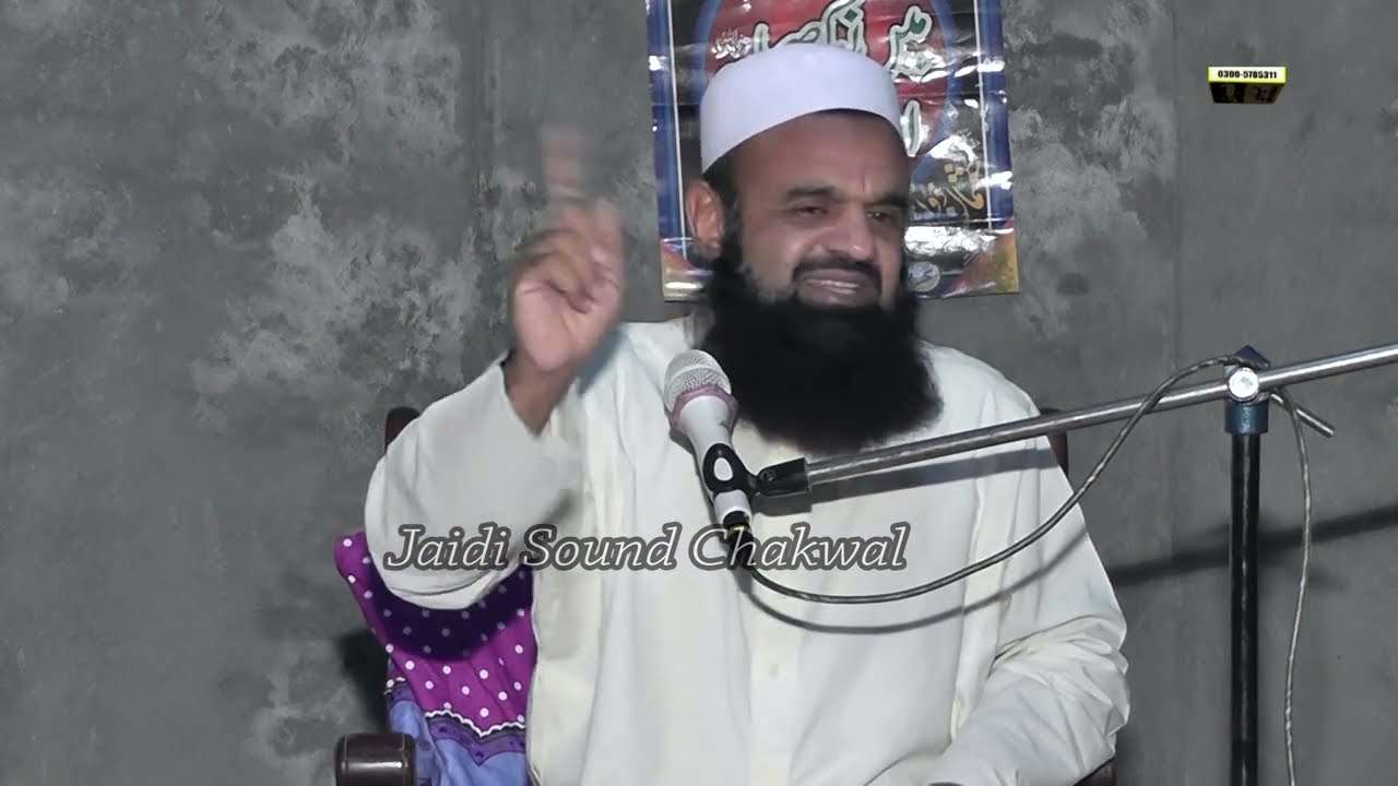 Mufti Shahid Masood || New Speech 2021 || مولانا مفتی شاہد مسعود|| Sunni Media Chakwal