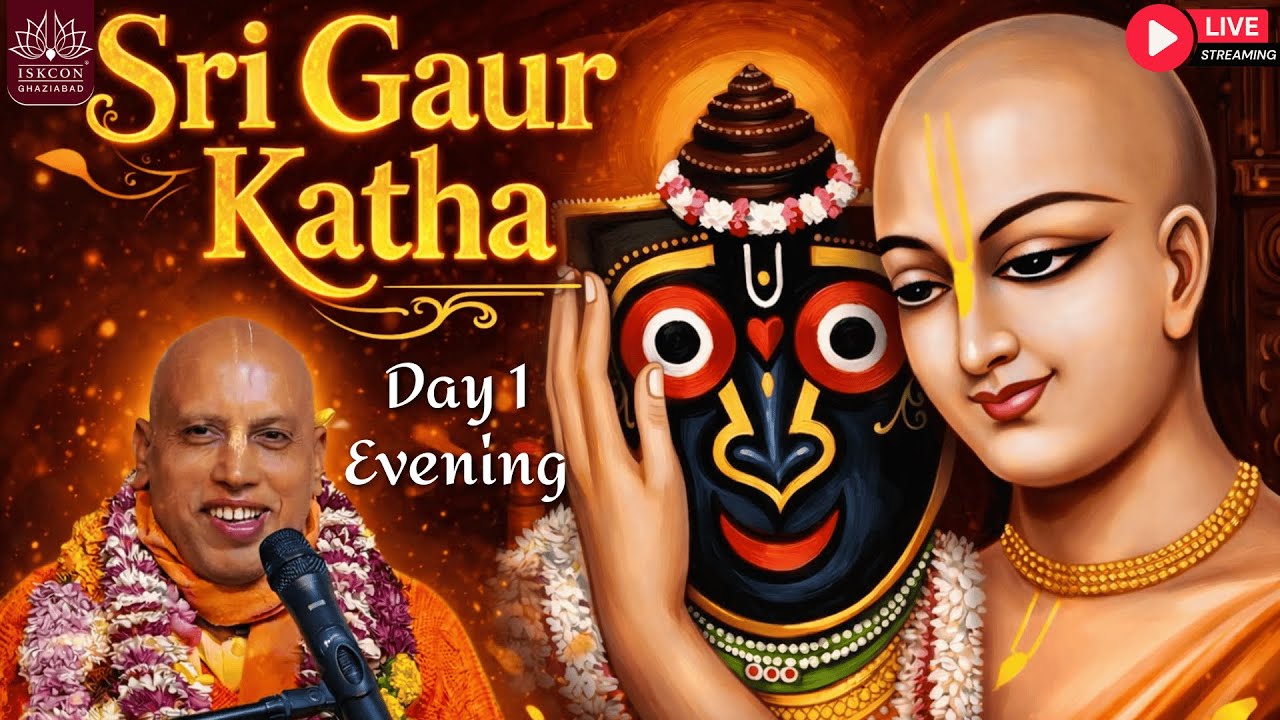 Sri Gaur Katha | Day-1 Evening | HH Bhakti Ashraya Vaishnava Swami Maharaj || ISKCON Ghaziabad