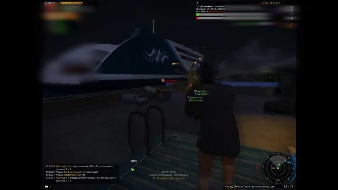 TriggerBot for APB Reloaded Test