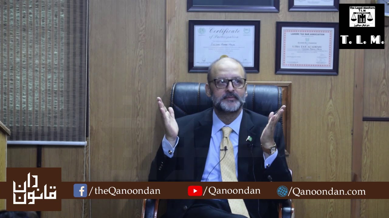 National Accountability Bureau Ordinance with Waqas Qadir Dar ASC (EX-PG NAB)