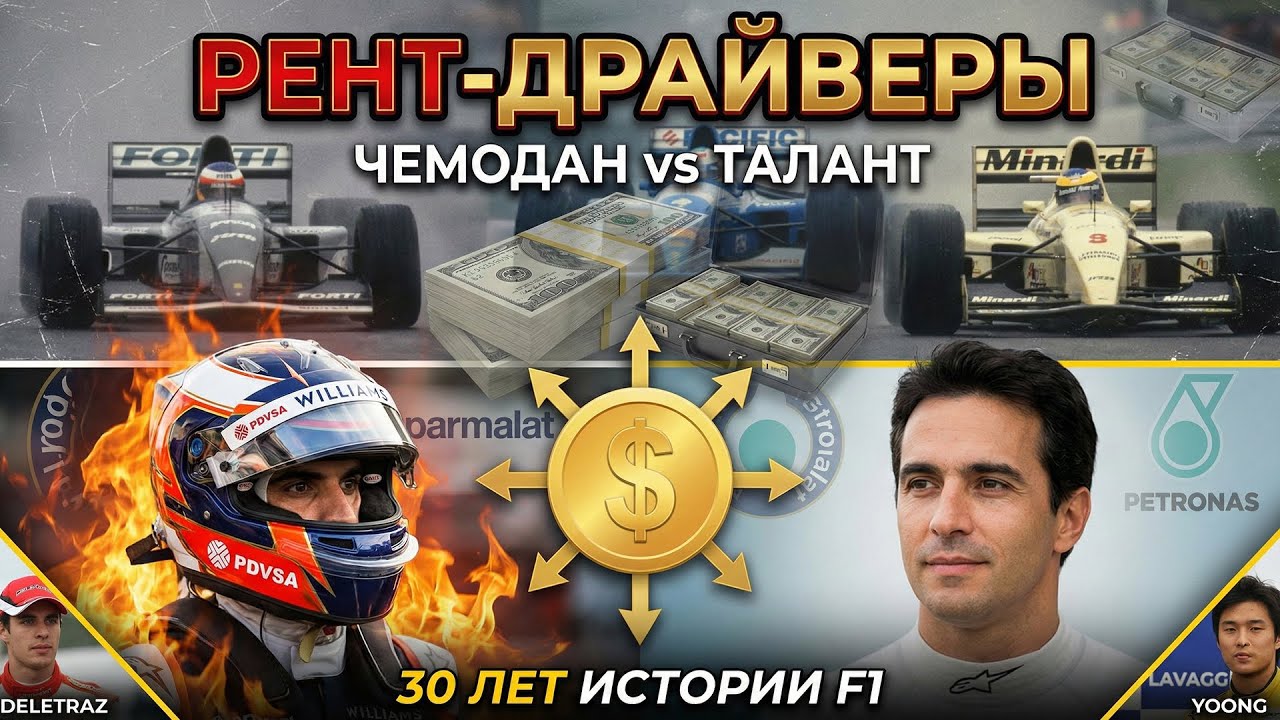 Money on the grid: stories of pilots brought in by sponsorship package