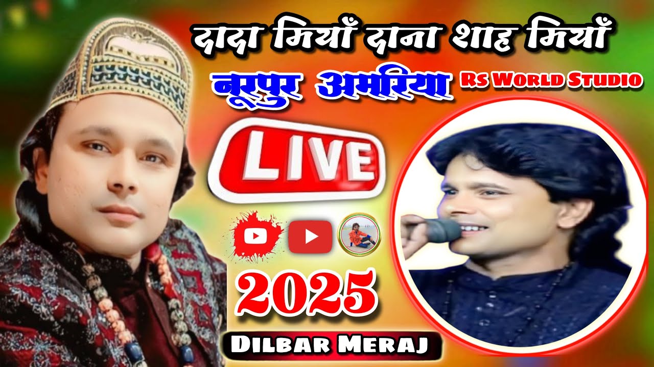 Live Dilbar Meraj Noorpur Amriya Dada Miyan Dana Shah Miyan   RS World Studio's broadcast