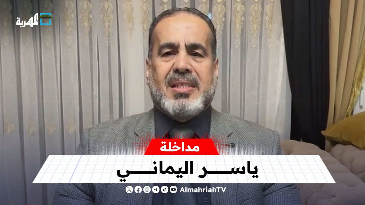 ياسر اليماني معلقا على إسقاط حضرموت: 