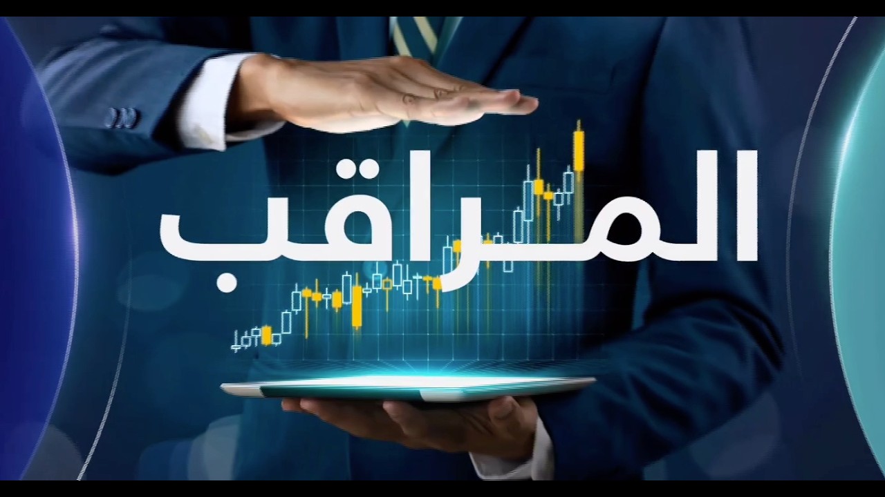 إغلاق مضيق هرمز.. البورصة الخليجية تنهار والمخاوف تتصاعد | المراقب
