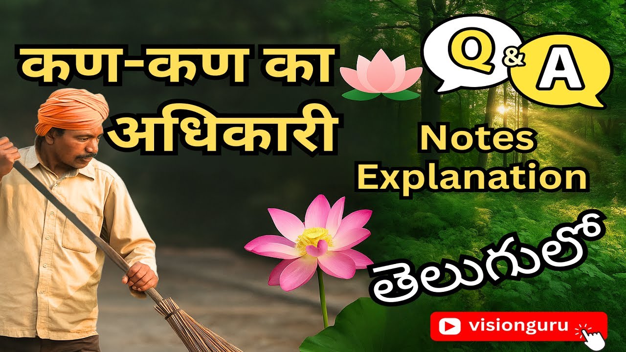 AP 10th Class Hindi 4th Lesson Notes | Kan Kan Ka Adhikari Q&A with Telugu Explanation | SSC 2025