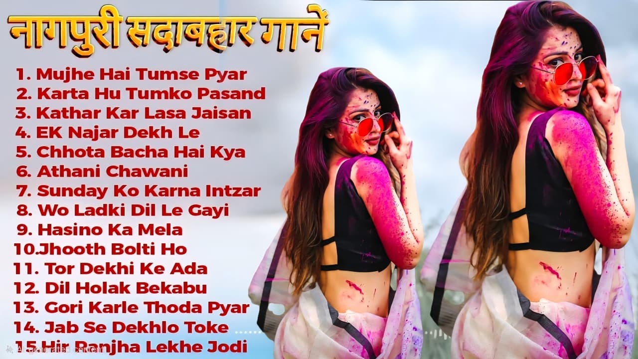 New Nagpuri Nonstop Song 2026 | Singer Suman Gupta | Toke Dekhal Bina | Dance Song 2026 #sadrisong