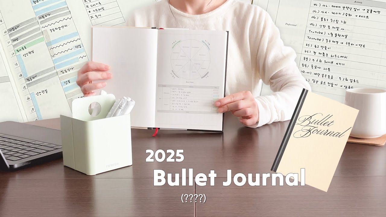 목표 달성, 시간 관리 한방에! 🫨📖 불렛저널 (+필기구 추천✏️) | 불렛저널링 2025 다이어리